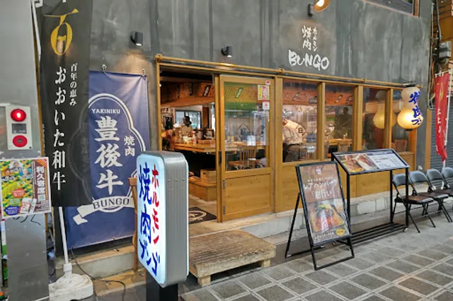 Wagyu Beef Yakiniku Restaurant BUNGO Osaka Sakaihigashi