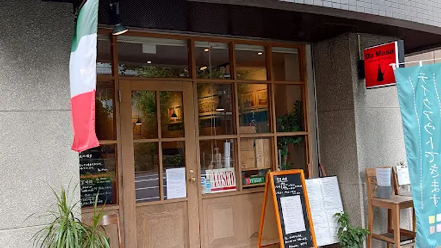 Da Masa Pizza al Forno