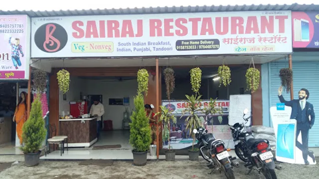 Sairaj Restaurant and Chinese