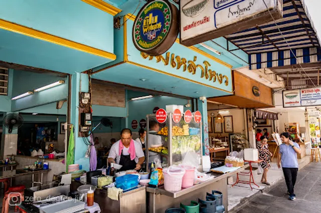 Lim Lao Ngow Fishball Noodle