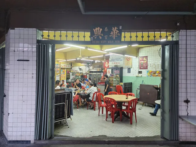 Kedai Makan Wah Hing Sing Kee