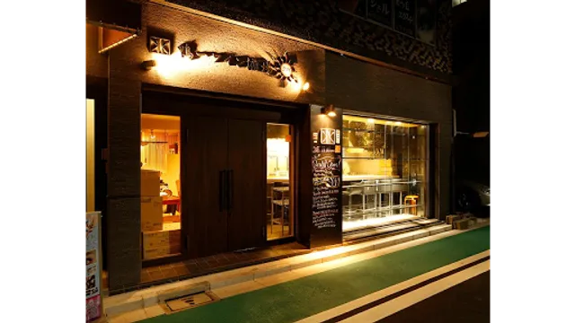 Kamoichi Wine Sakaba SUN