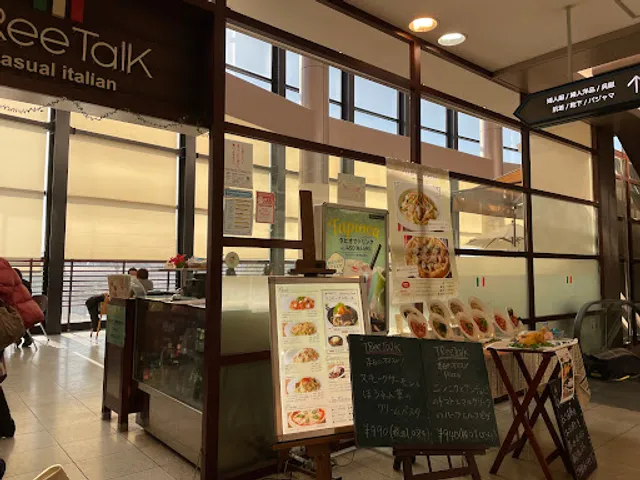 ツリートーク 福田屋ショッピングプラザ宇都宮