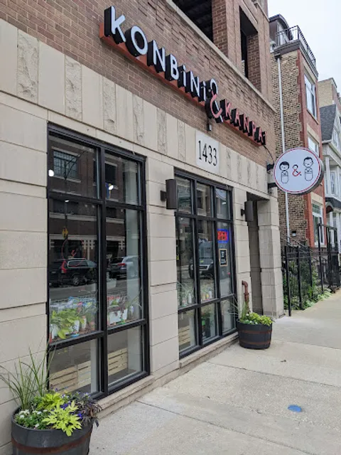 Konbini & Kanpai Lakeview