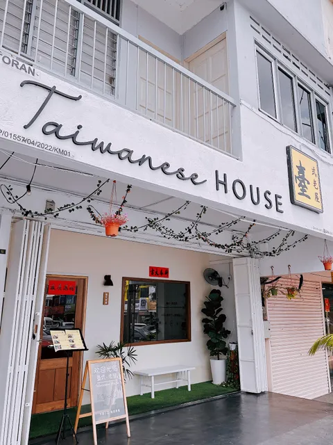 Taiwanese House | 臺式老屋 | Cheras Yulek