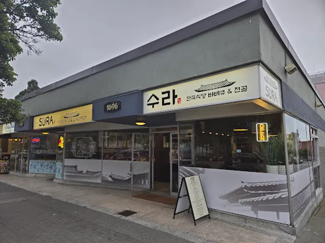 Sura Korean GrillHouse