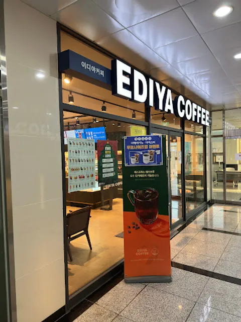 이디야커피광주군공항비행장점