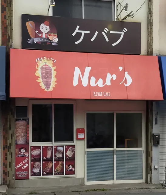 Nur's Kebab Cafe