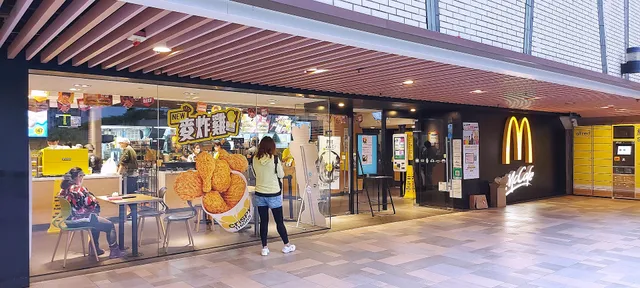McDonald's (Chuk Yuen Estate)