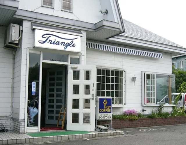 トライアングル