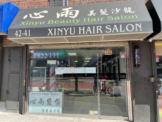 Xinyu Hair Salon 心雨沙龙专业自然卷拉直