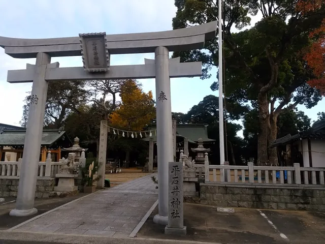 Hiraishii Shrine