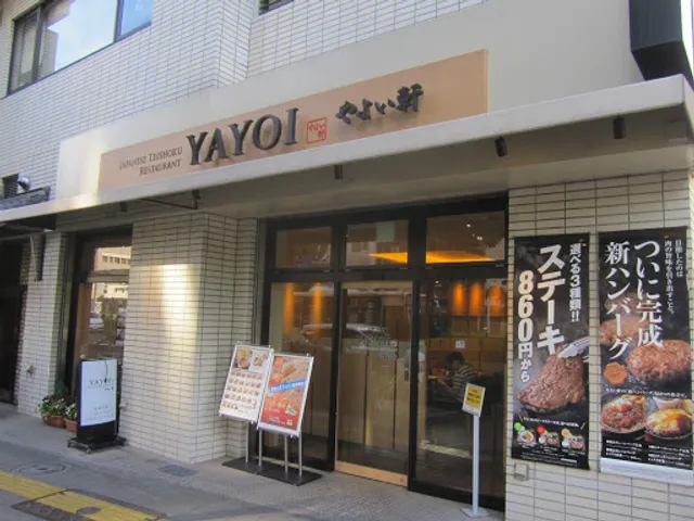 Yayoiken Asakusa Tawaramachi