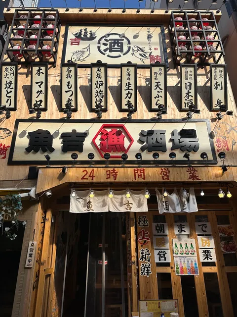 RockyKanai Asakusa