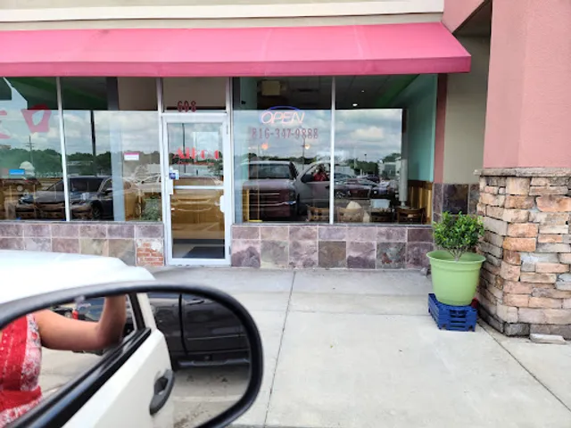 Aikou Chinese Restaurant