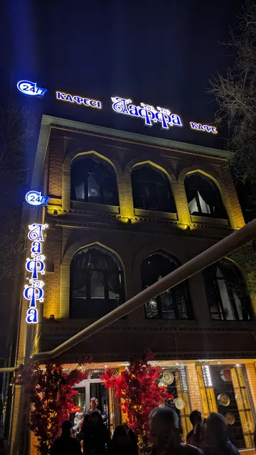 Гостиница Marso