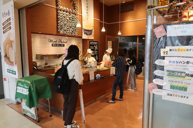 Montabo Makuizushizuokaten