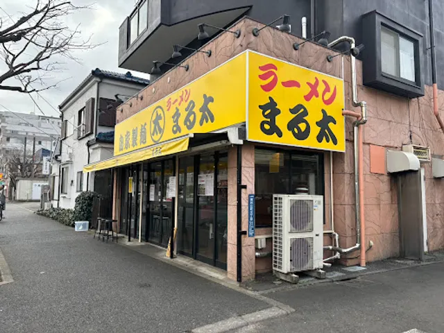 Ramen Maruta