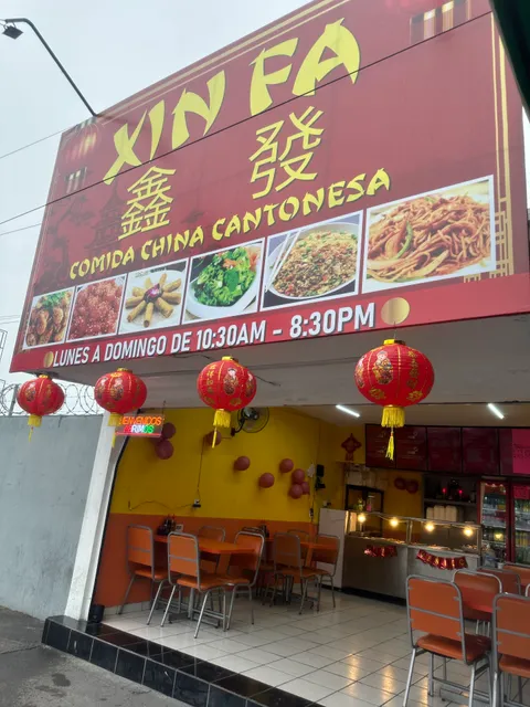 恒 HENG FA 發 Comida China