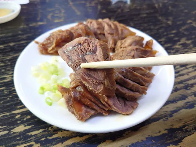 Shang Fu Bo Beef Noodle Restaurant