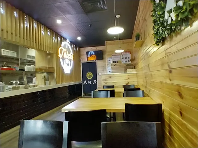 Taichi Bubble Tea - Stony Brook