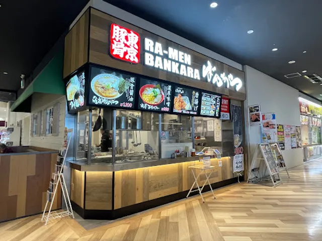 東京豚骨拉麺ばんから ベニバナウォーク桶川店