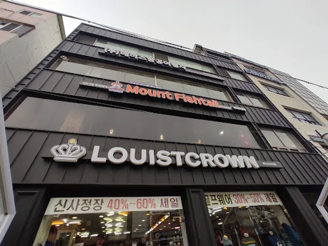 Mount Fishtail Nepali Restaurant