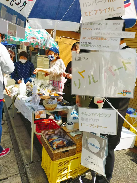 Kuzutsukaroten Market
