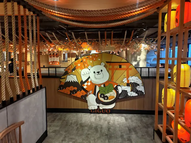 Giguo Japanese Hot Pot Tainan Zhonghua West Branch