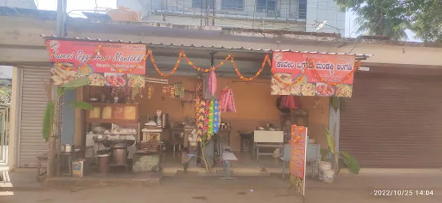 Hotel KAVERI Oggarrne Mandakki