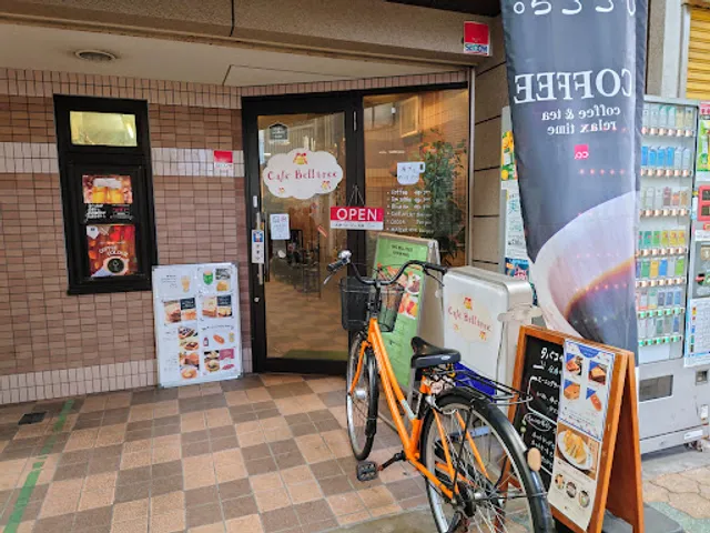 Bell Tree Tengachaya