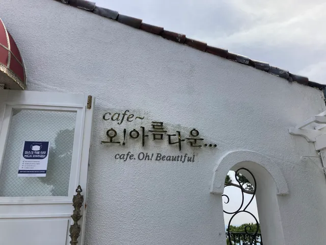 Café Oh! Beautiful