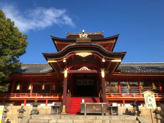 Iwashimizu Hachiman-gu Shrine