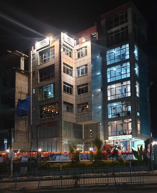 70 Dereja Hotel | Jacros Square | 70 ደረጃ ሆቴል | ጃክሮስ አደባባይ