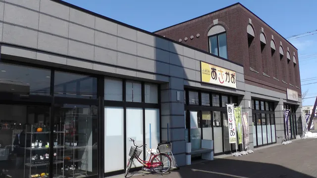 JAあさひかわ農産物直売所 あさがお永山店