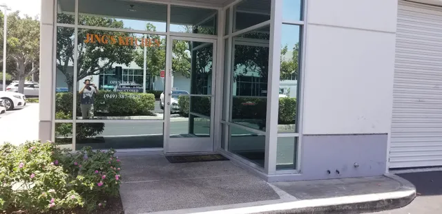 Jing's Kitchen 静姐厨房/御卤坊卤味店