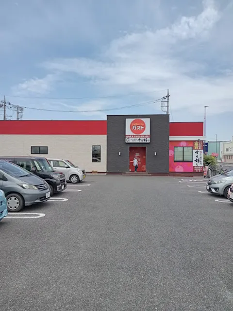 ガスト 宇都宮駒生店