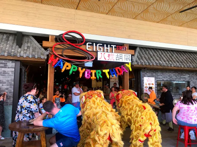 8 Street Harbour Town 八號胡同