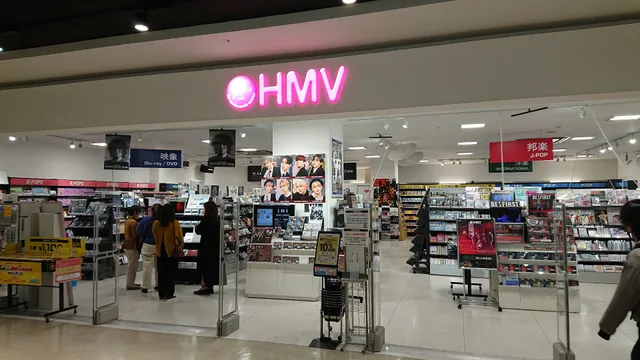 HMV