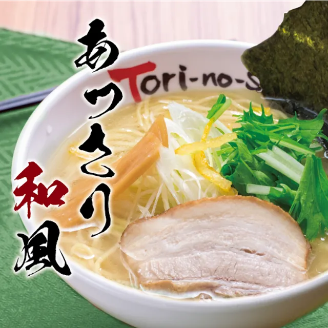 Torinosuke Sanukihamakaidomarugameten