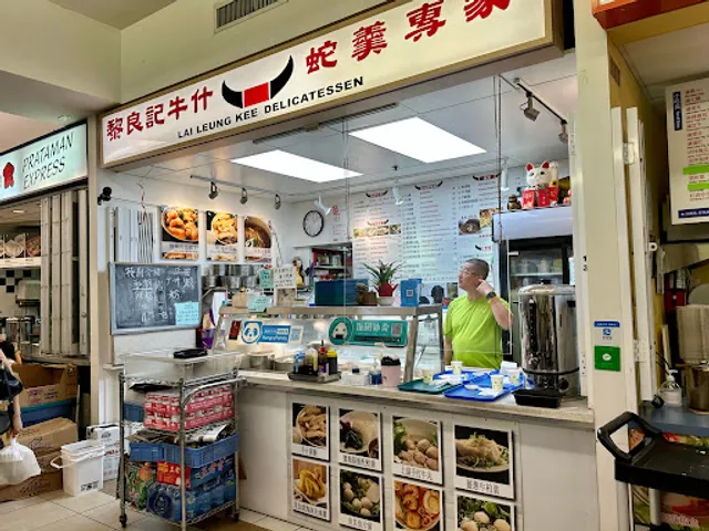 Lai Leung Kee Delicatessen