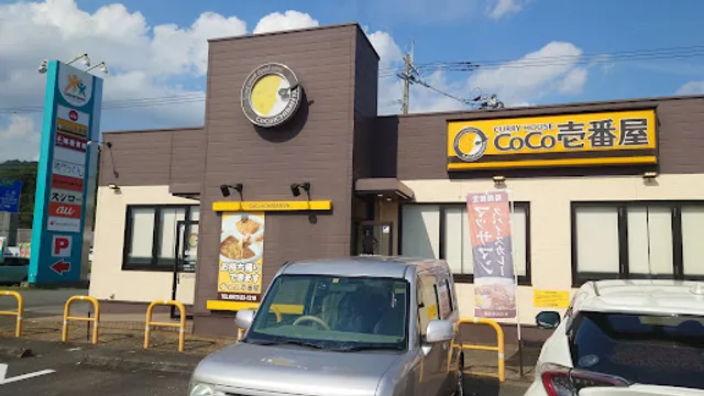 CoCo Ichibanya