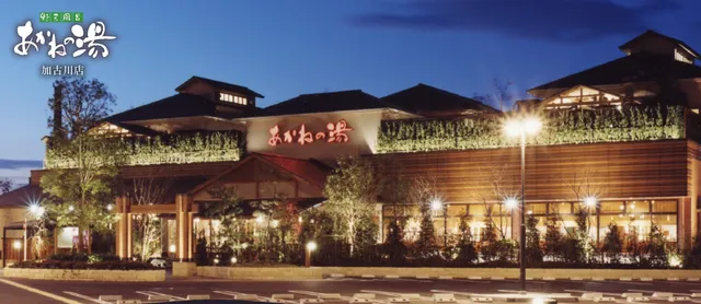 NKホテル加古川