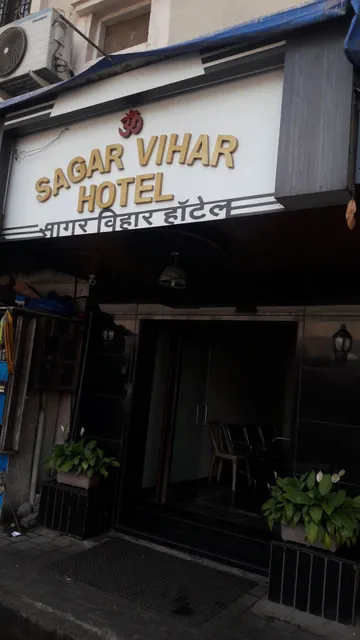 Hotel Sagar Vihar