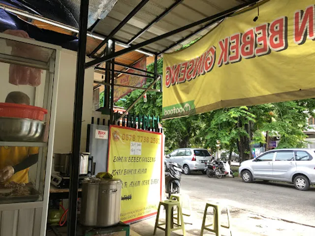 Bihun Bebek Ginseng Awe