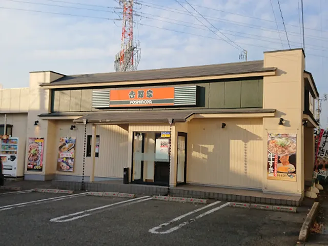 Yoshinoya