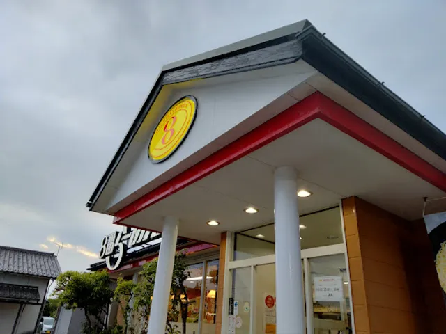 Hachiban Ramen - Takahama