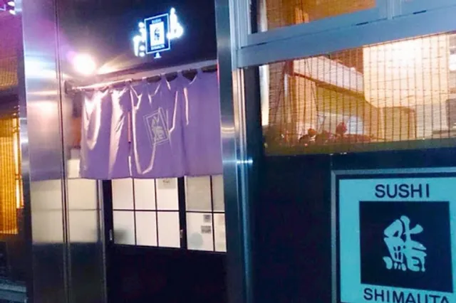 Sushi Shimauta