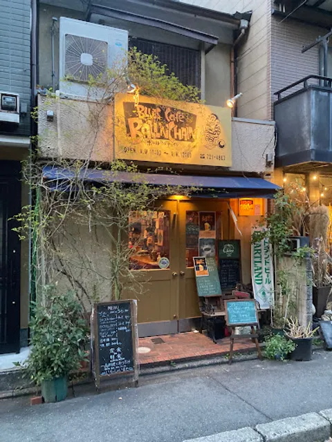 Blues Cafe BALL'N'CHAIN