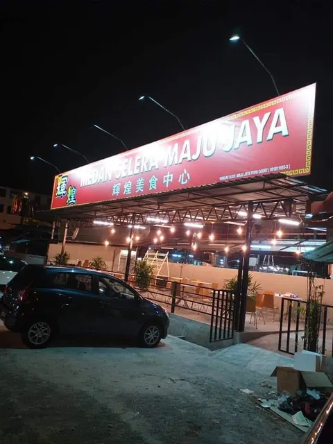 Taman Maju Jaya Food Court